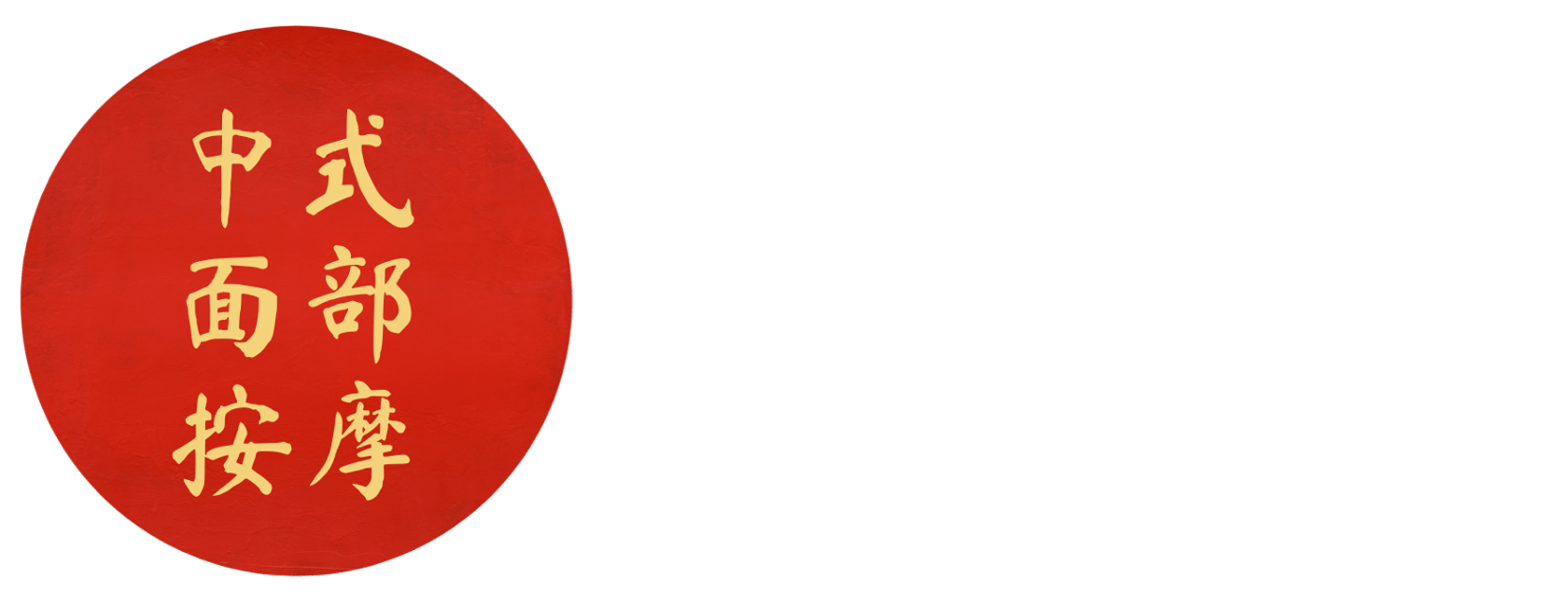 Chiński masaż